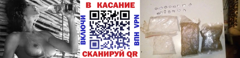 Где купить наркотики Бавлы Альфа ПВП ГАШ Кокаин