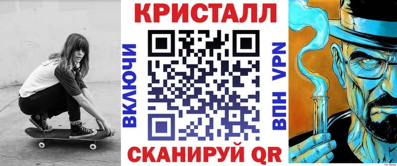 АМФЕТАМИН Premium  даркнет сайт  Бавлы 