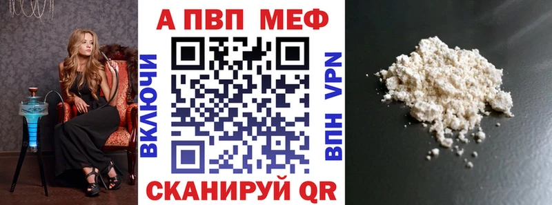 APVP СК КРИС Бавлы
