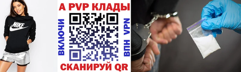 ОМГ ОМГ онион  Бавлы  Альфа ПВП Соль 