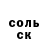 АМФЕТАМИН 97% Merg:SLASH