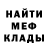 МЕТАДОН мёд Cult 773