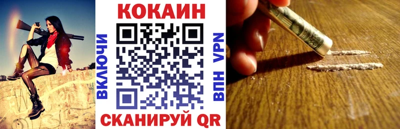 Cocaine 99%  гидра онион  Бавлы  как найти  