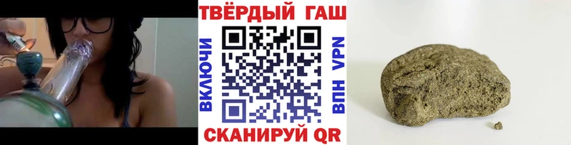 Гашиш Cannabis  Бавлы 