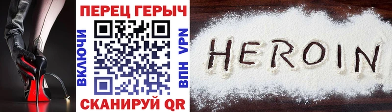 shop телеграм  дарнет шоп  Бавлы  Героин герыч 