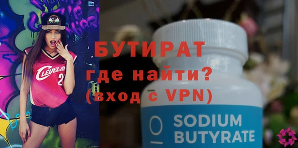 mdpv Аркадак