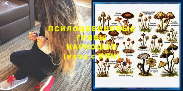 скорость Армянск