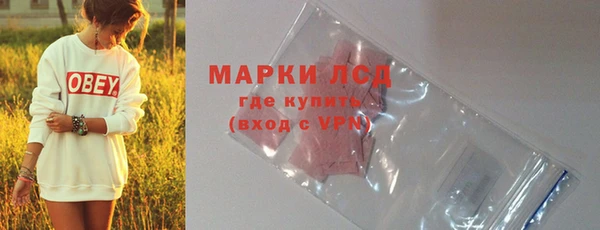 скорость Армянск