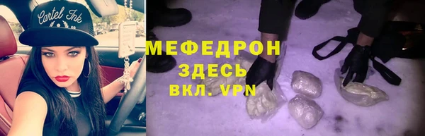 mdpv Аркадак