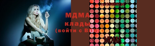 герыч Арсеньев