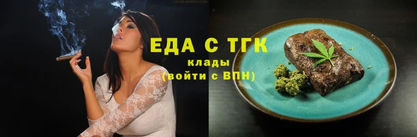 скорость Армянск