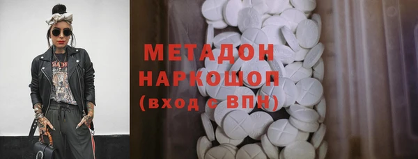 бутират Покровск