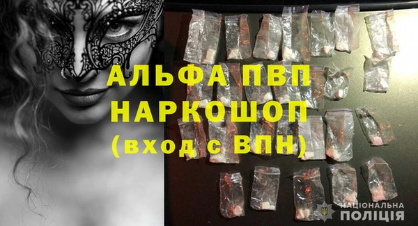 скорость Армянск
