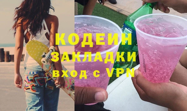 стафф Покров