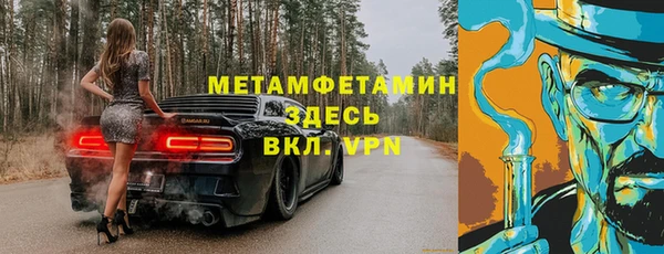 mdpv Аркадак