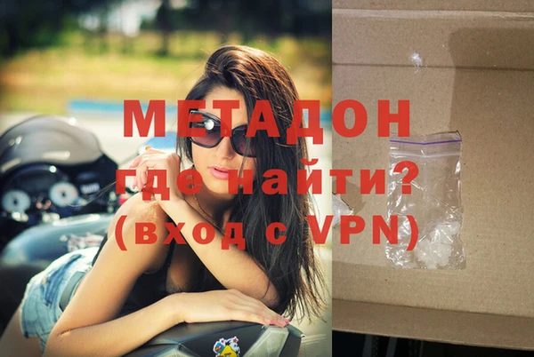 mdpv Аркадак
