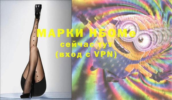 mdpv Аркадак