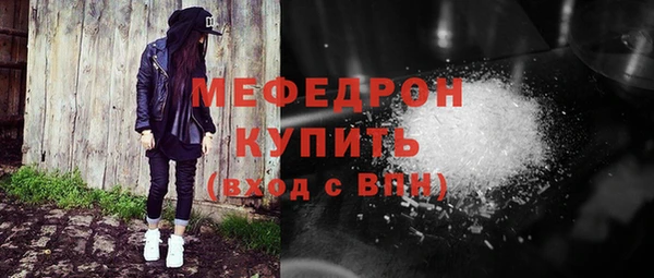 скорость Армянск