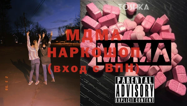 скорость Армянск