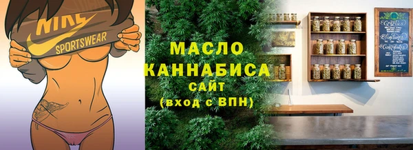 стафф Покров