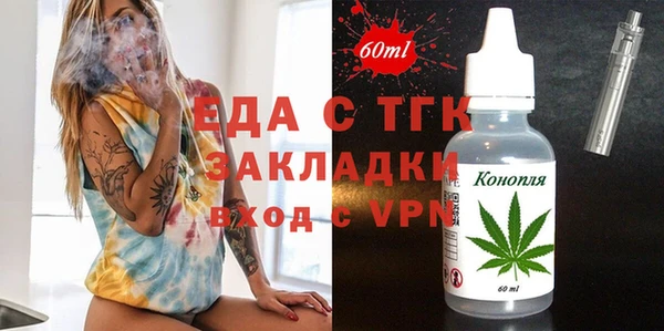 скорость Армянск