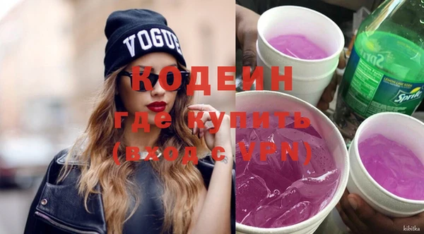 скорость Армянск