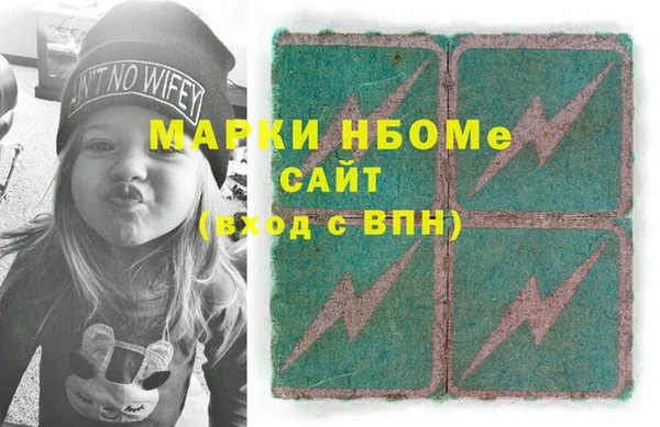 герыч Арсеньев