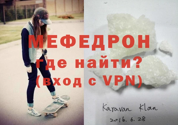 стафф Покров
