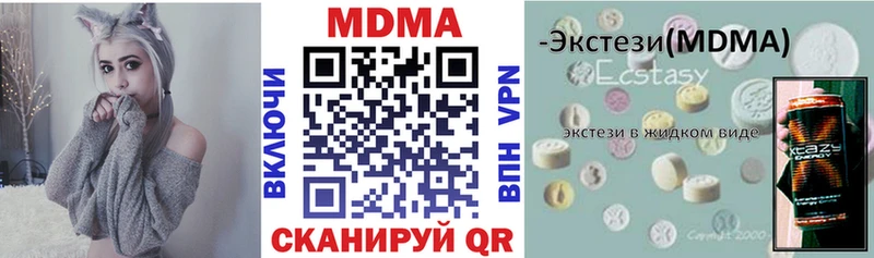 MDMA crystal наркота мега как зайти Бавлы