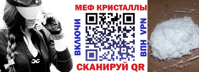 МЕГА зеркало Бавлы Меф mephedrone