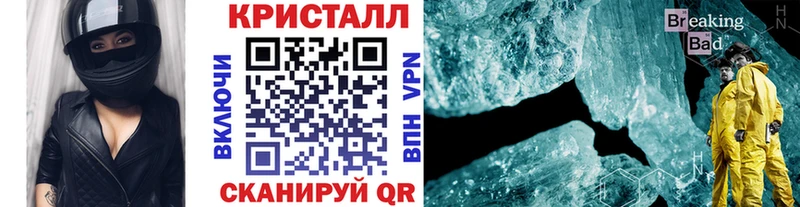 МЕТАМФЕТАМИН кристалл  Бавлы 