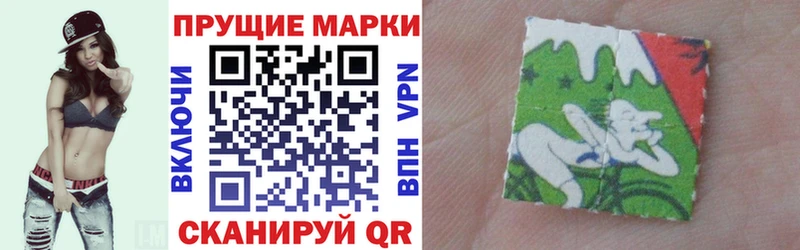 Марки NBOMe 1500мкг  цены наркотик  Бавлы 