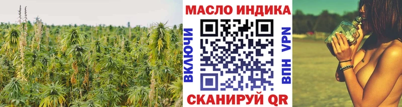 Дистиллят ТГК жижа  Бавлы 
