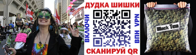купить  цена  Бавлы  Канабис VHQ 